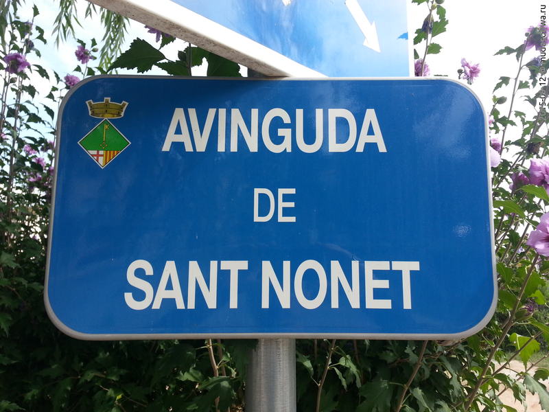 Sant Pere De Vilamajor
