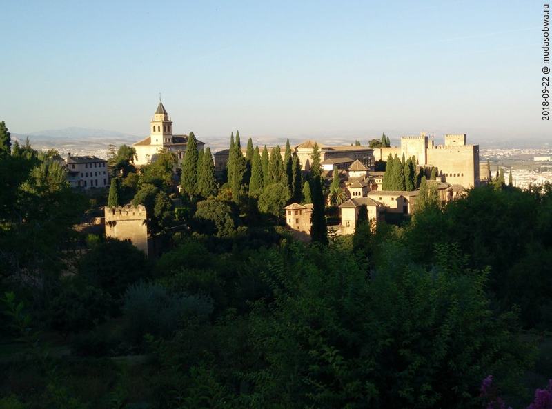 Granada–2